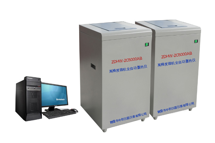 煤炭供应水平继续提升